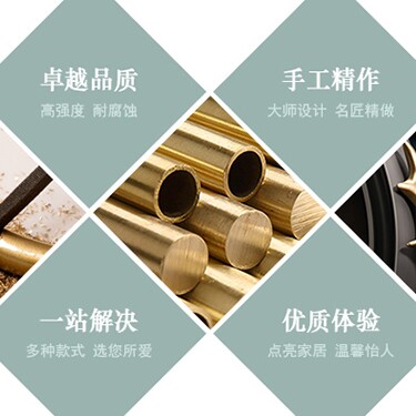 禾美灯饰