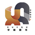 学趣图书专营店