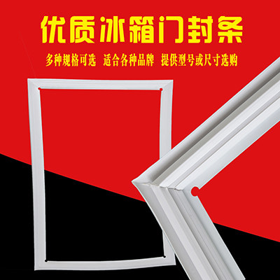 冰箱制冷配件专家 店铺LOGO