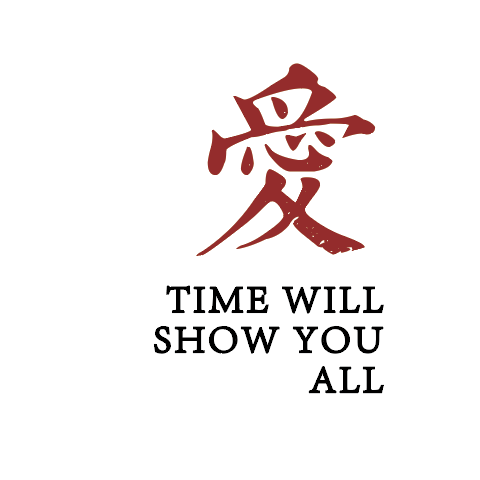 爱久现人心