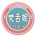 梵舌妮旗舰店