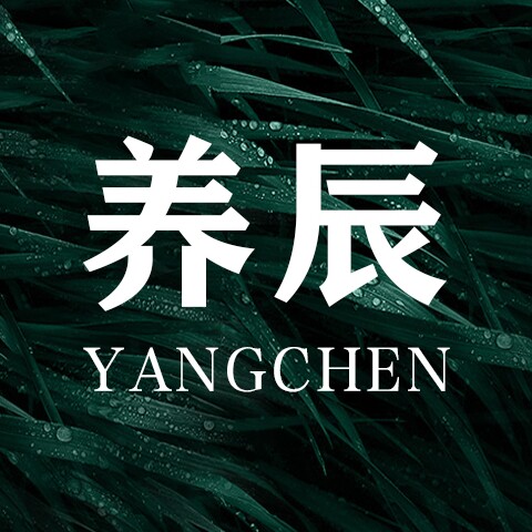 养辰滋补养生 店铺LOGO