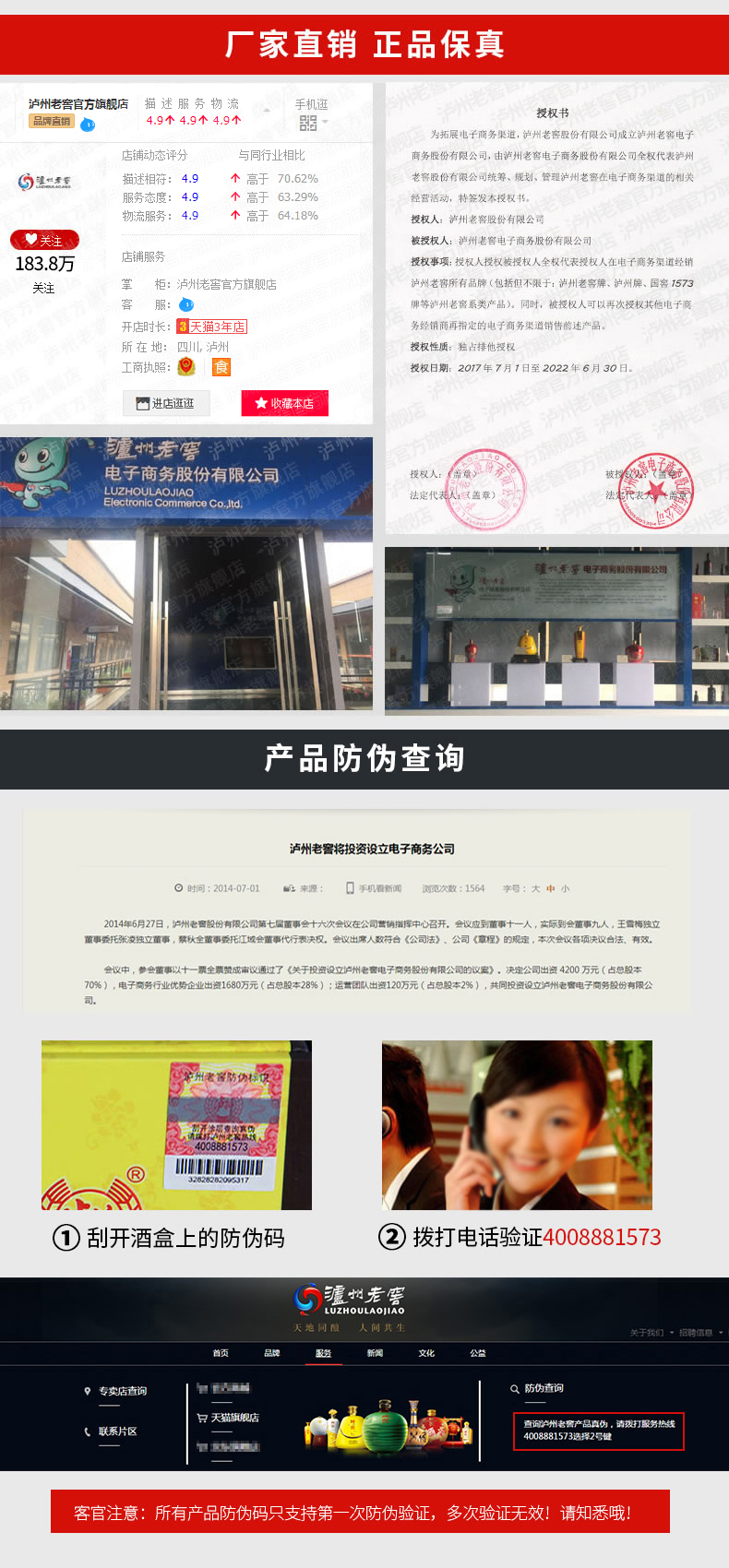 泸州老窖 特曲晶彩 52度浓香型白酒 500ml*2瓶礼盒装 图11