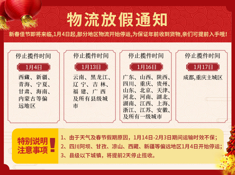 泸州老窖 55度国窖1573 浓香型白酒 1L 图1