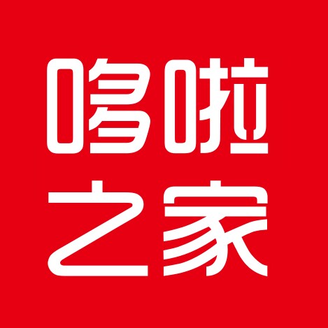 哆啦之家