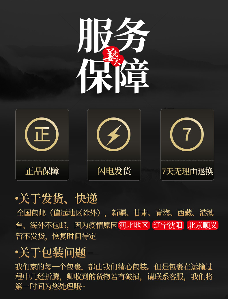 姜老大 出口级独头黑蒜 独立包装 300g*2罐 图17