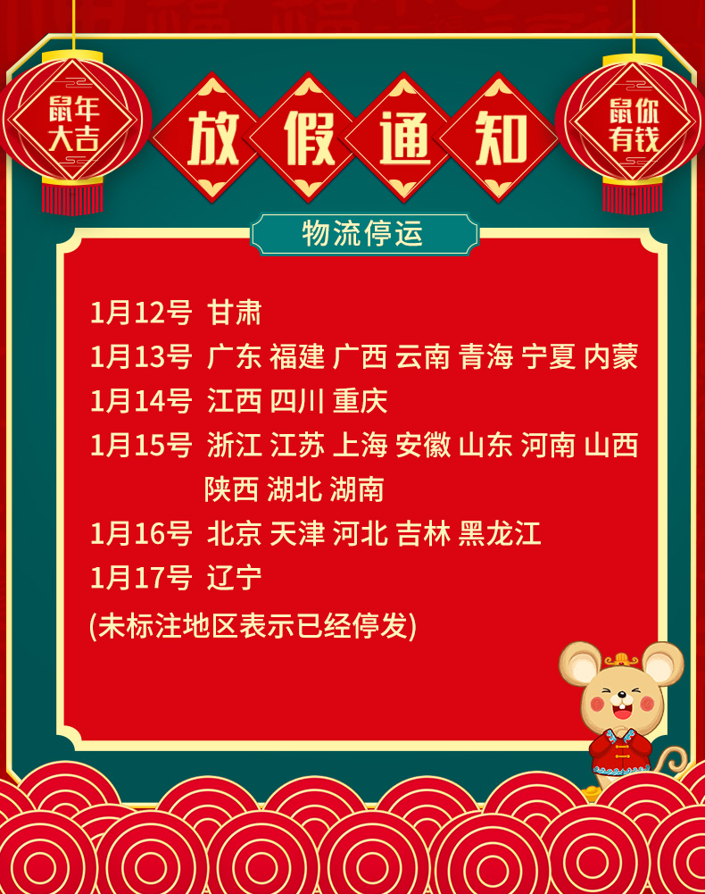 可伸缩书立架 图1