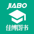 佳博图书专营店