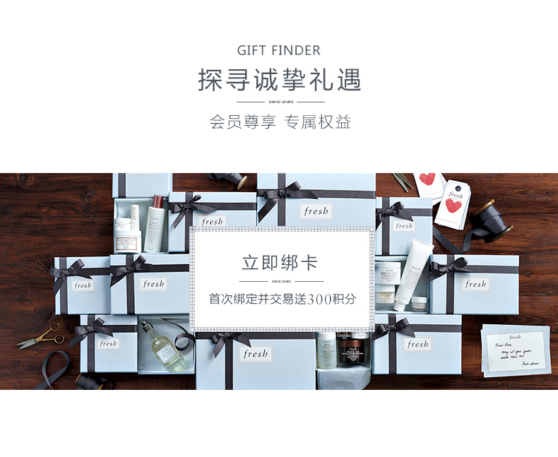  会员绑卡.jpg