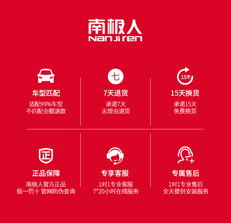 南极人 荞麦布艺汽车坐垫 座套 图19