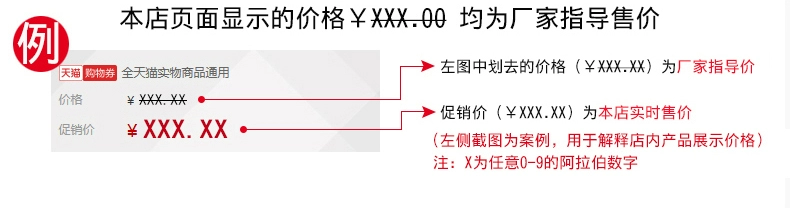 Jiayiti thích hợp cho 18 tấm ốp bảo vệ động cơ thấp hơn Jingyi X5 - Khung bảo vệ