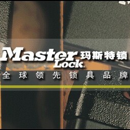 固玛特五金商城