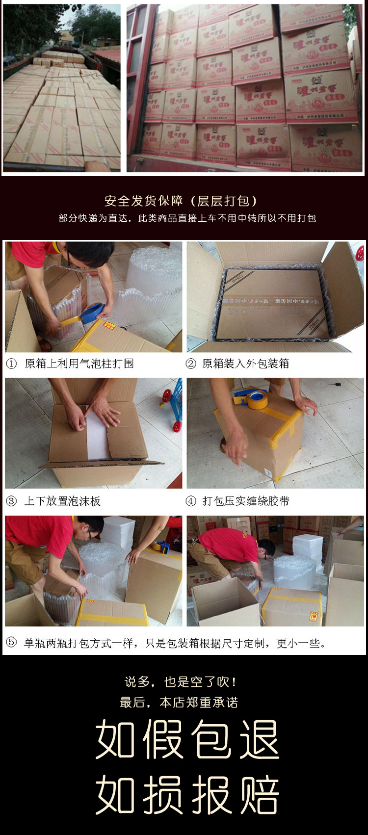 五粮液生产 PTVIP 52度 浓香型白酒 精装500ml 图5