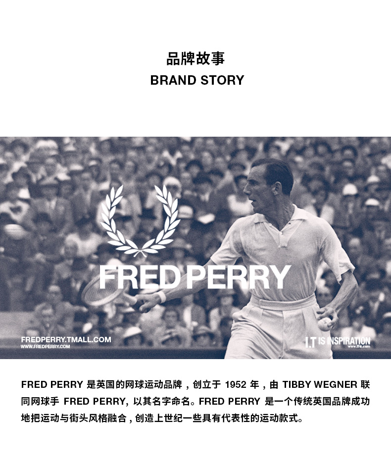 英国 FRED PERRY 商场同款 男士刺绣logo卫衣 图9