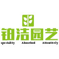 铂洁园艺旗舰店