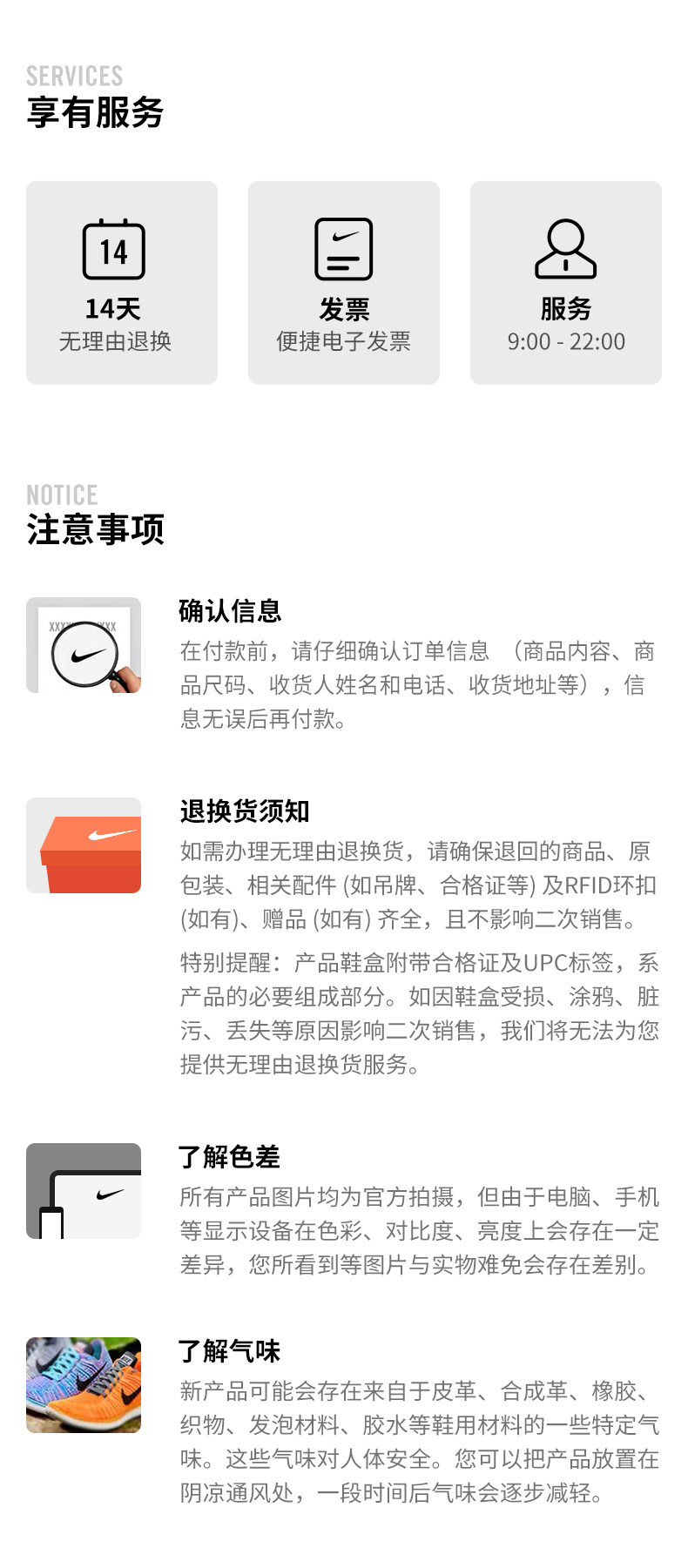 乔丹 Jordan AJ1 RETRO HIGH OG FEARLESS 复刻男子运动鞋 图10