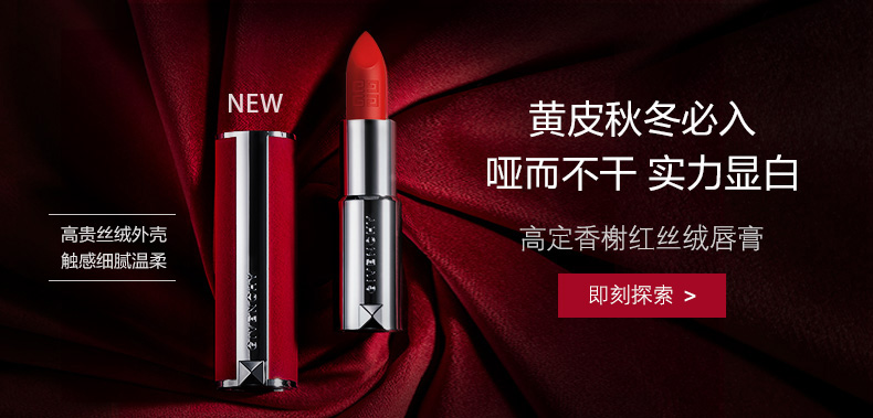 纪梵希小羊皮口红怎么样?真实评测：绝对正品，不易掉色，送的小样也不错，爱了