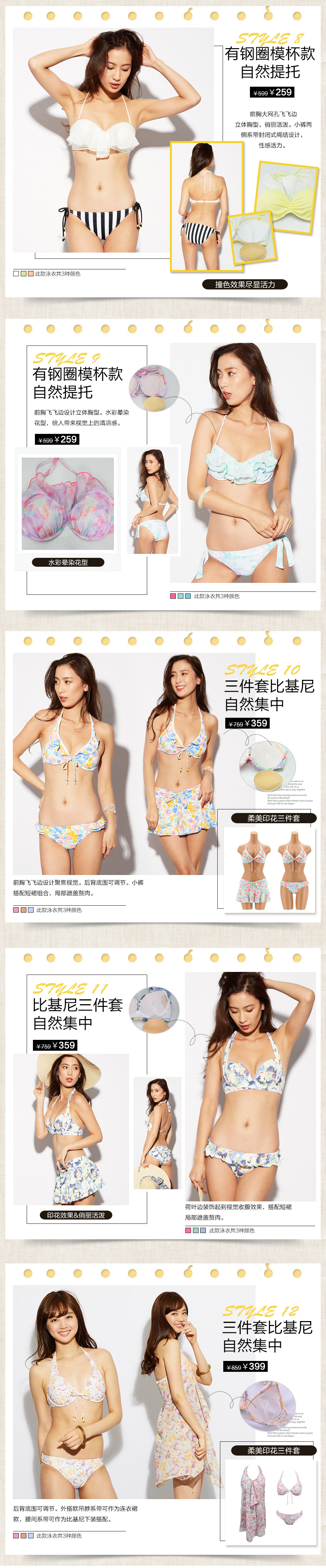三爱专辑页-990-2.jpg