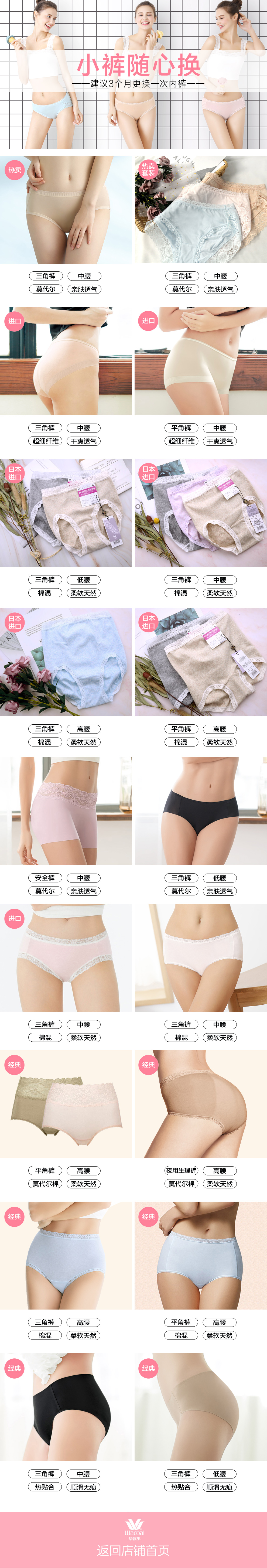 190527-小裤专辑.jpg