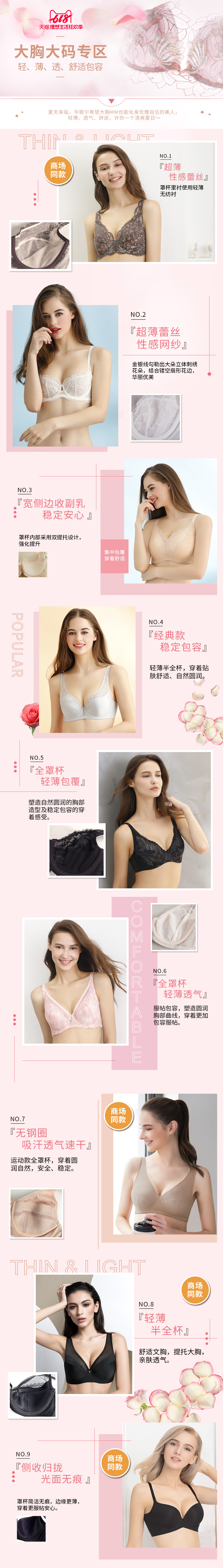 190528-大胸-pc.jpg