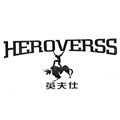 英夫仕旗舰店 店铺LOGO