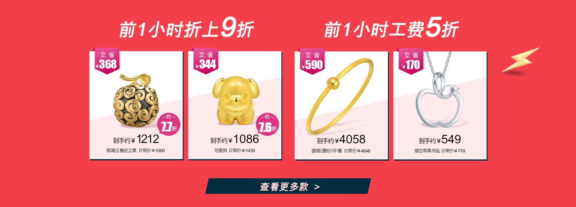 618第一波自选购物pc-0527_04.jpg