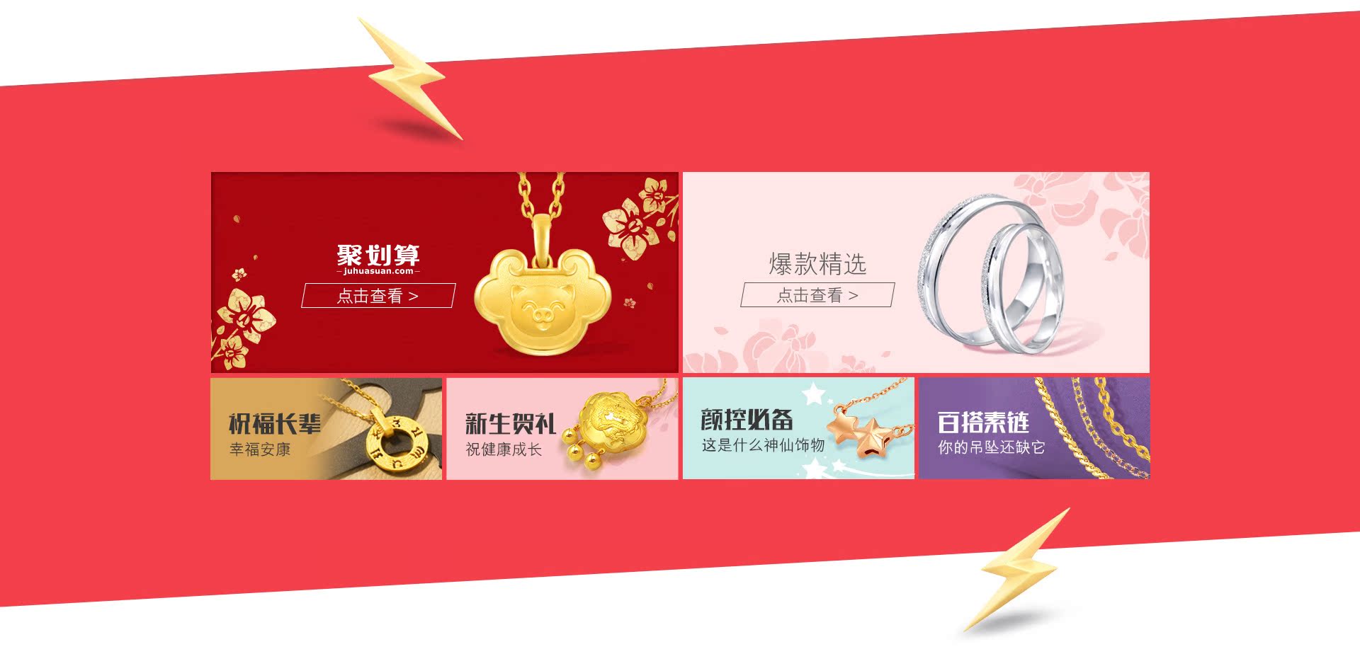 618第一波自选购物pc-0527_06.jpg