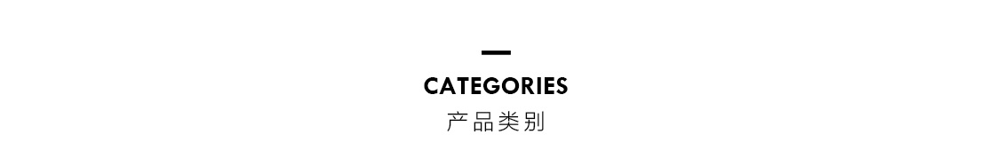 Categories_01.jpg