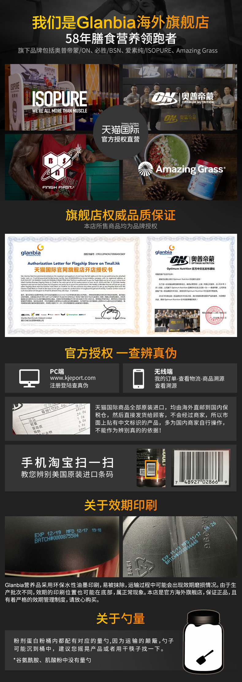 全球销量第一 美产 奥普帝蒙 ON 金标乳清蛋白粉 1.9磅 健身增肌 图1