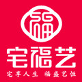 宅福艺旗舰店
