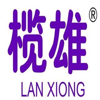 榄雄工业用品店