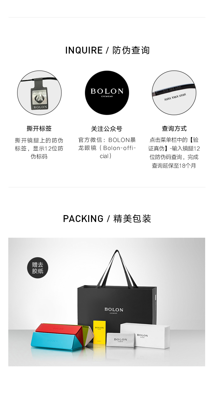 王俊凯同款 暴龙 2020新款 超轻14.1g 铜镍合金近视光学镜架 图17