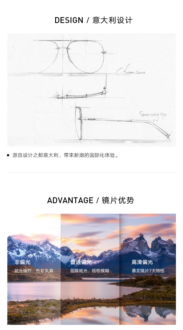 暴龙 2018款 埃菲尔铁塔纹 女蝶形镜框太阳镜 图15