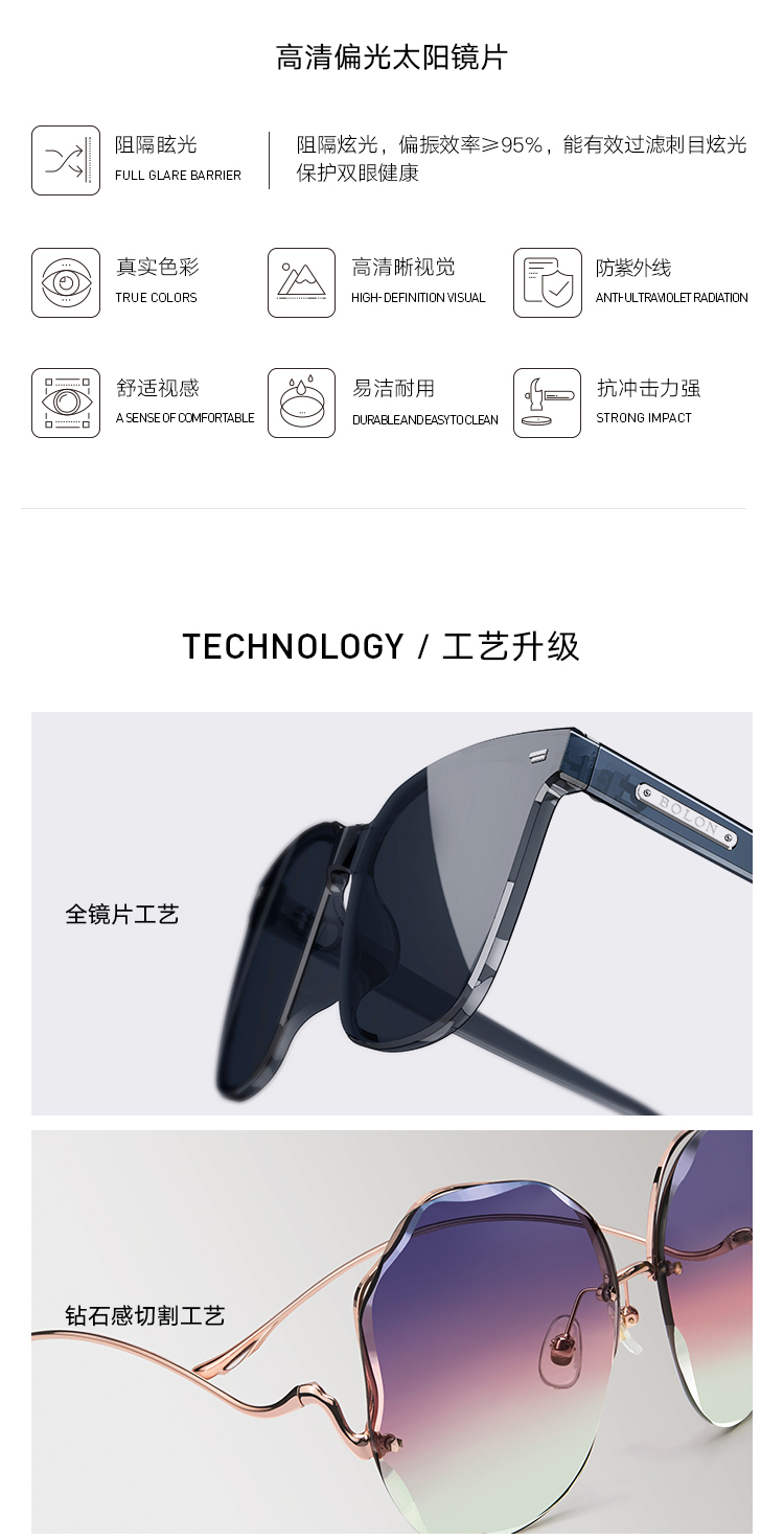 暴龙 2018款 埃菲尔铁塔纹 女蝶形镜框太阳镜 图16