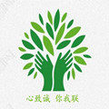 诚联农资园艺