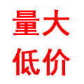 有信商贸