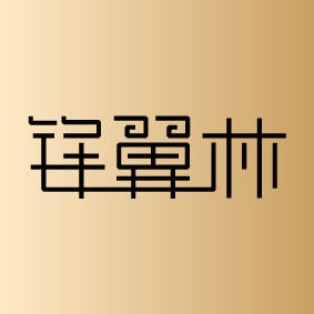 锋翼林办公专营店