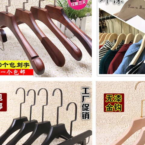 上海腾飞服装道具店