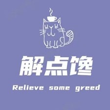 解点馋食品店