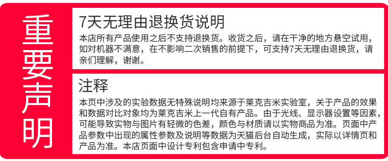 小米投资 莱克吉米 B501 紫外线除螨吸尘器 高端品牌莱克电气旗下 图25