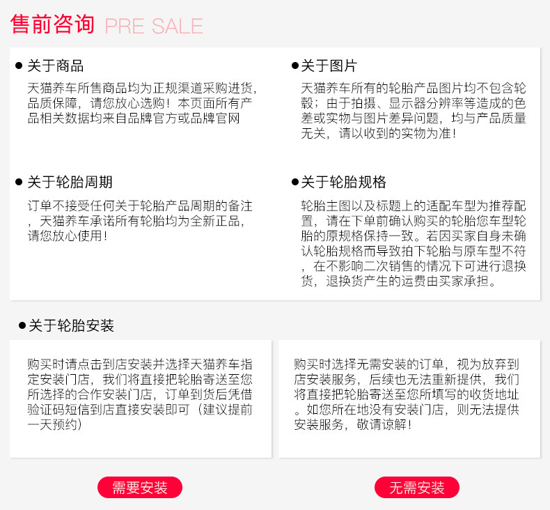 公共_01新.jpg