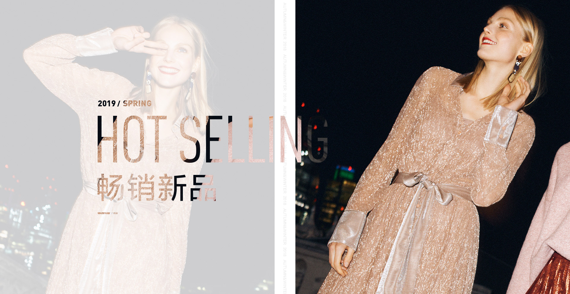 2019早春热销新品 - veromoda官方旗舰店