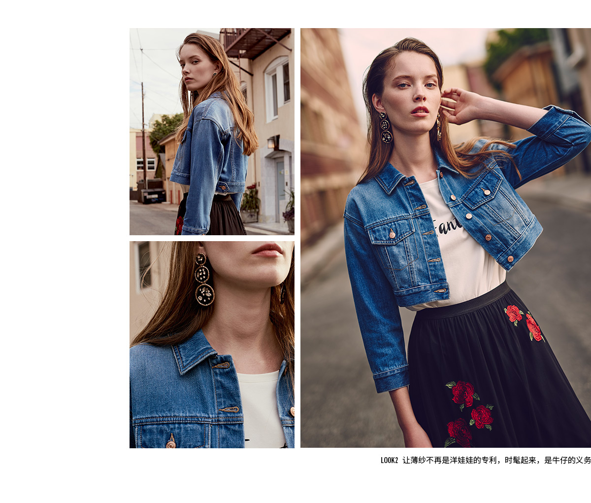 2018春夏海报专题 - veromoda官方旗舰店