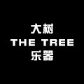 大树 The Tree 乐器