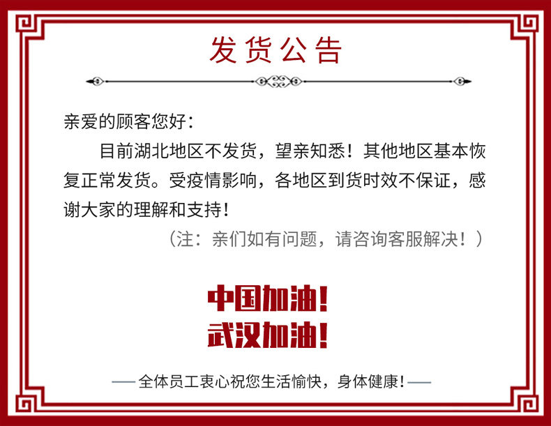 中华老字号 同盛祥 羊肉泡馍四连包 768g 图7
