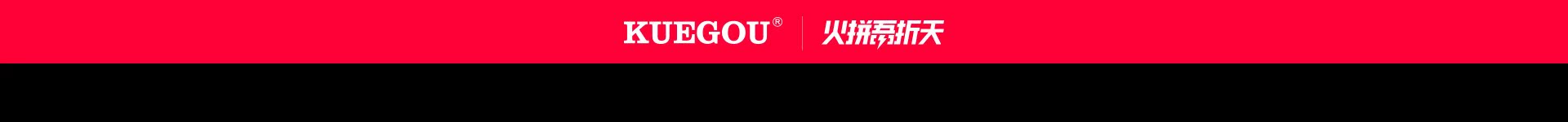                                      首页-kuegou旗舰店-天猫Tmall.com                         
