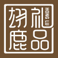 翃鹿礼品