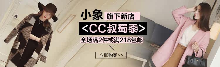  放小象详情.jpg