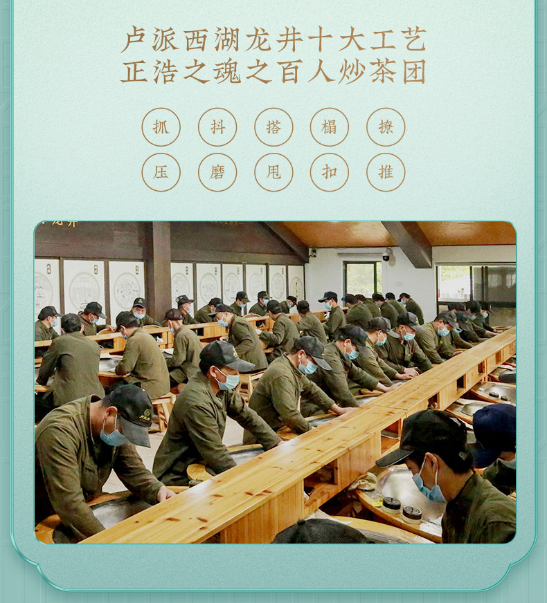 2022年新茶 卢正浩 雨前龙井茶 200g 图22