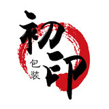 初印塑料包装工厂店
